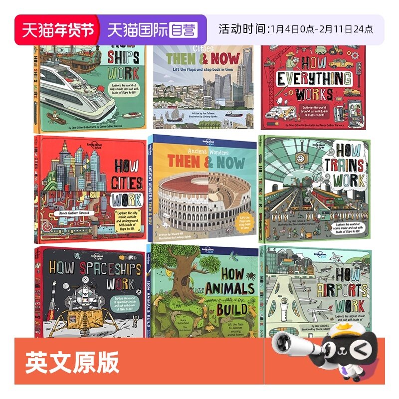 【自营】预售 英文原版 Lonely Planet Kids City Trails 孤独星球 城市步道旅游指南绘本 5册合售 巴黎/纽约/伦敦/罗马/东京