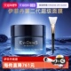 自营 EVIDENS BEAUTE 伊菲丹多效焕肤面膜50ml二代超级面膜