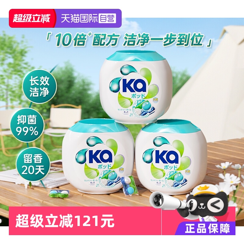蓝Ka菁华四合一洗衣凝珠108粒装