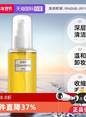【自营】DHC蝶翠诗橄榄卸妆油70ml深层清洁温和收缩毛孔去黑头女