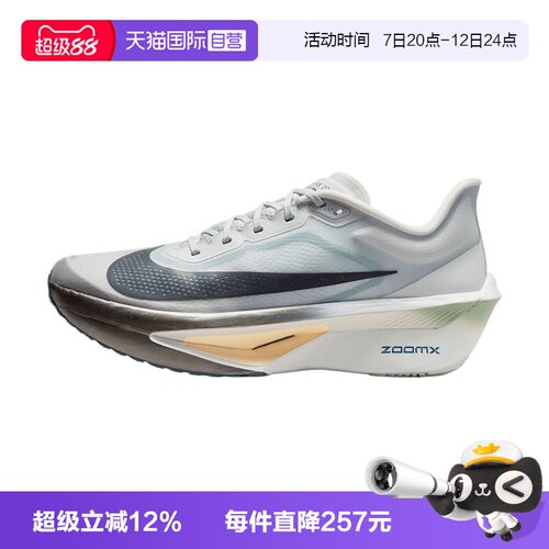 【自营】NIKE耐克ZOOM FLY 6男子运动训练跑步鞋FN8454-006