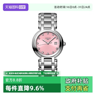 Longines 心月系列 石英 女表 浪琴 机械机芯 赵丽颖同款 自营