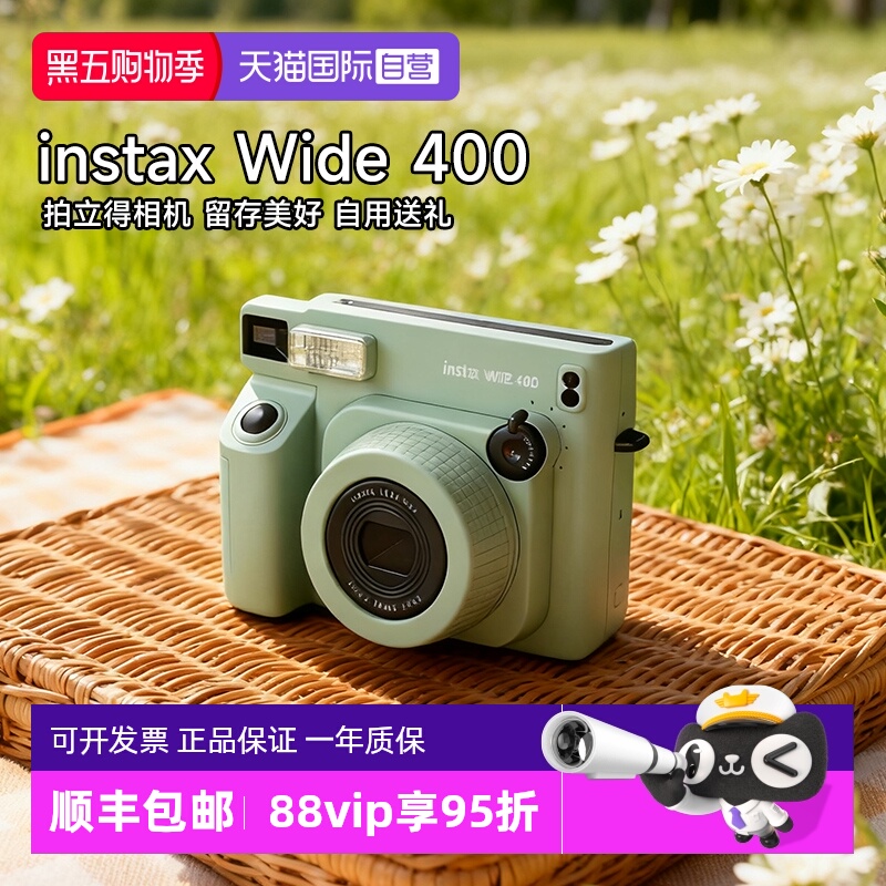 富士拍立得wide400一次成像相机