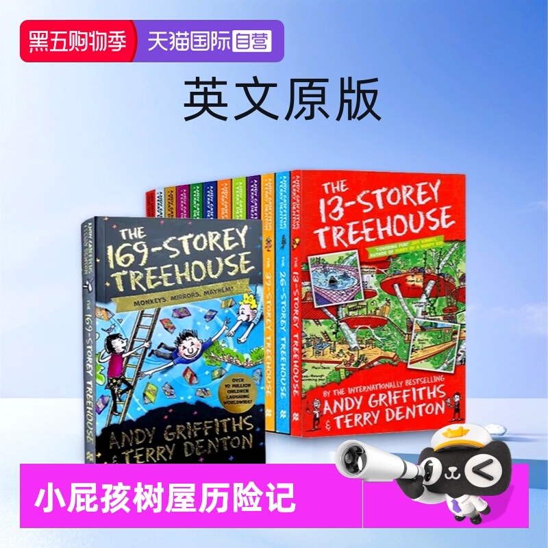 【自营】小屁孩树屋历险记系列 1-13册 英文原版小说 The Treehouse Fun Book13 26 39 52 156 169层 疯狂树屋 儿童插图章节桥梁书