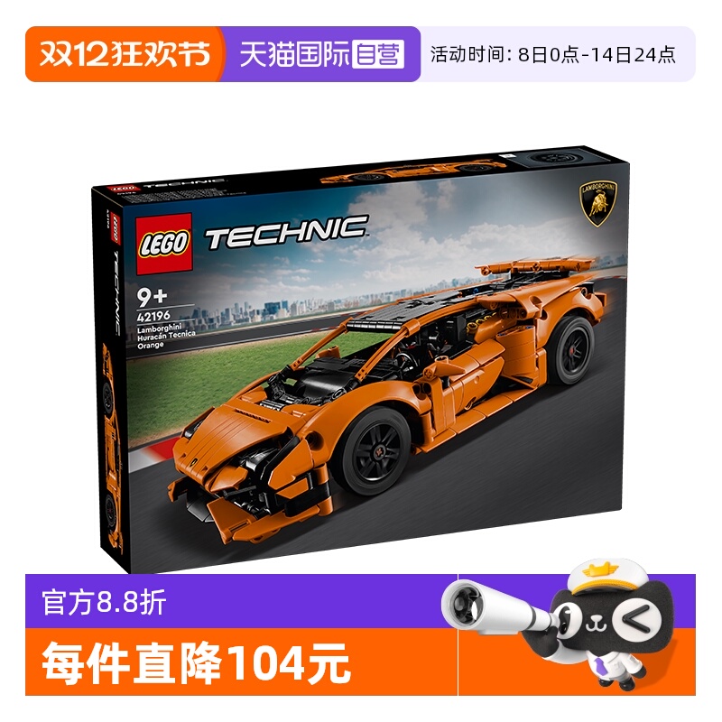 机械组，9岁+，806颗颗粒