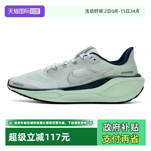 童鞋 Nike耐克跑步鞋 自营 FN5041 透气休闲鞋 轻便训练运动鞋 新款