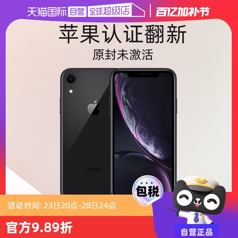 ӪٷApple/ƻ iPhone XR 4Gֻ  ƻ֤ ԭ δ