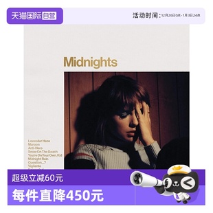 自营 桃木版 原装 午夜Midnights CD唱片 泰勒斯威夫特专辑