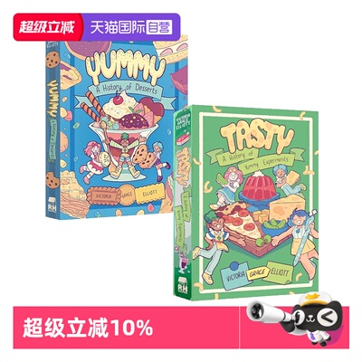 【自营】英文原版 点心甜品美食 美味实验史 2册 Yummy A History of Desserts/Tasty A History of Yummy Experiments 漫画