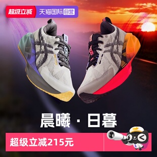 【自营】ASICS亚瑟士男女新款NOVABLAST 5 CP缓震回弹运动跑步鞋