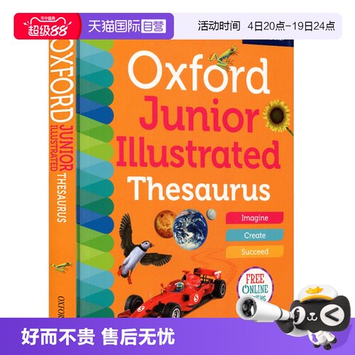 牛津图解词典工具书反义词同义词