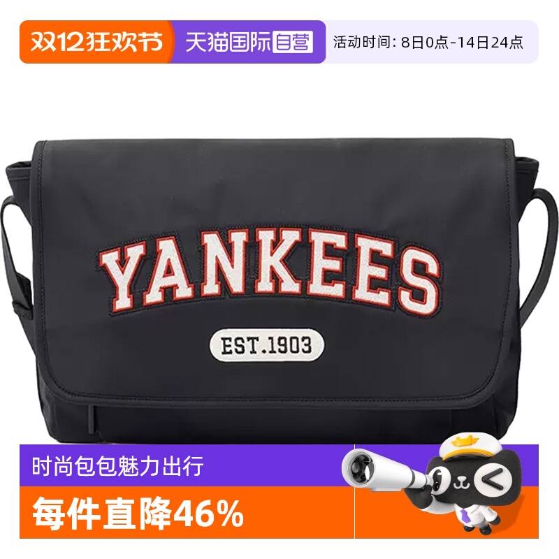 【自营】MLB男女包时尚单肩斜挎包学院风挎包通勤百搭新款CRL01