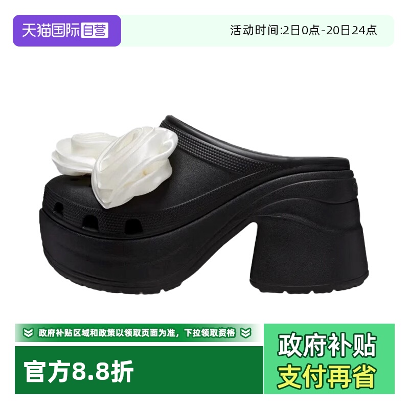 【自营】Crocs卡骆驰中性款洞洞鞋休闲舒适沙滩鞋CR210367-001