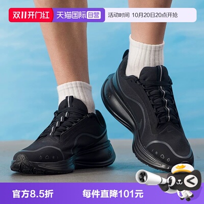 【自营】NIKE耐克REVOLUTION 8 UTILITY男子运动跑步鞋IR0890-001
