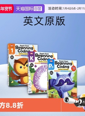 【自营】Evan-Moor Smart Start Beginning Coding 聪慧启蒙系列 编程启蒙 幼儿园PreK-1年级 加州教辅 儿童英语练习册 英文原版