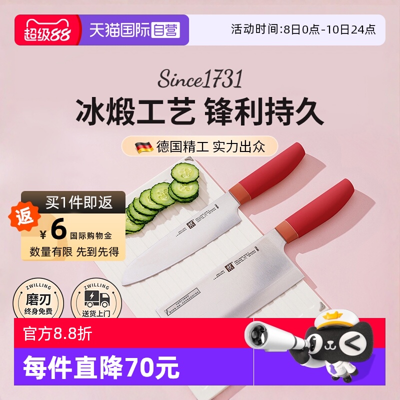 【自营】双立人不锈钢切菜刀厨房中式片刀多用刀蔬菜刀家用砍骨刀