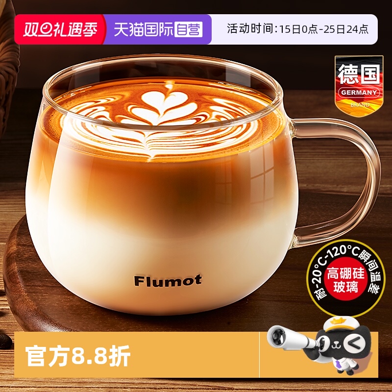 德国玻璃马克杯早餐咖啡家用喝水