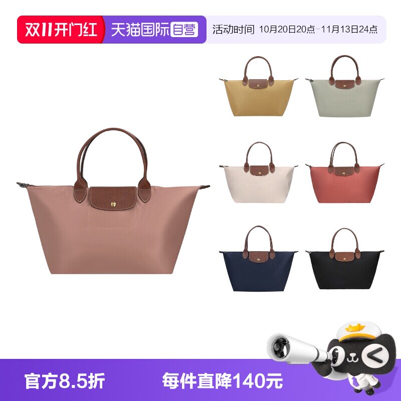 珑骧女士饺子包托特包