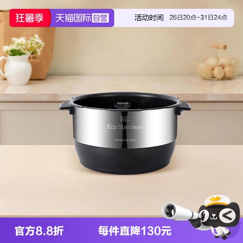 福库电饭煲ECO不锈钢5L高压内胆