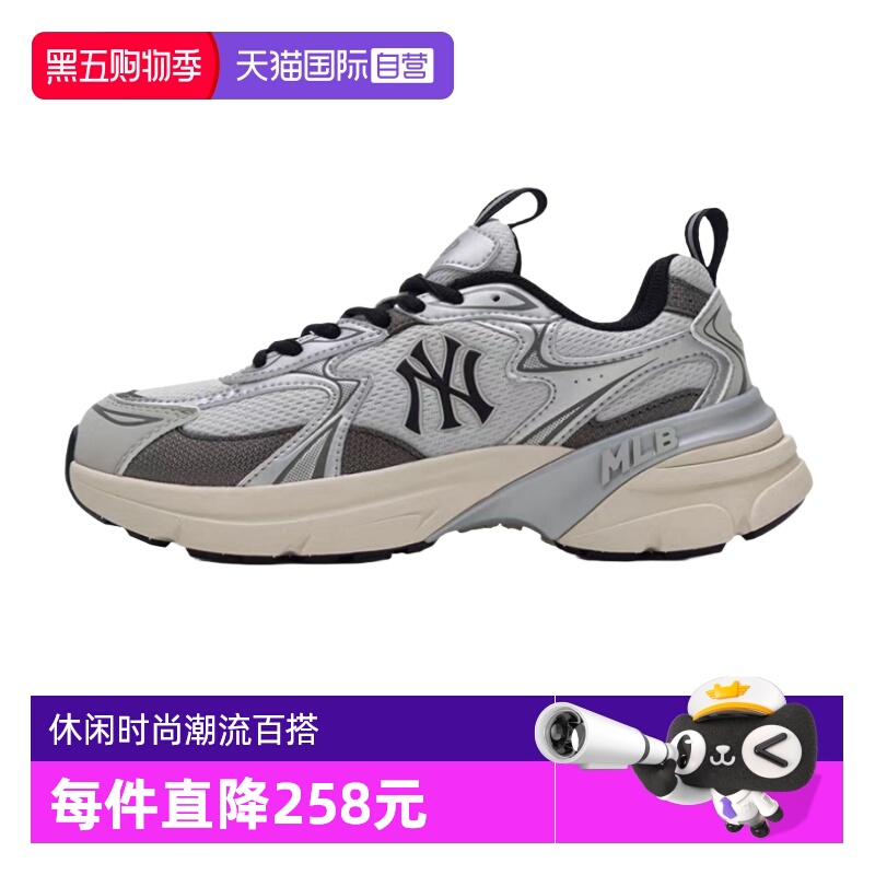 MLB男女厚底增高老爹鞋运动休闲