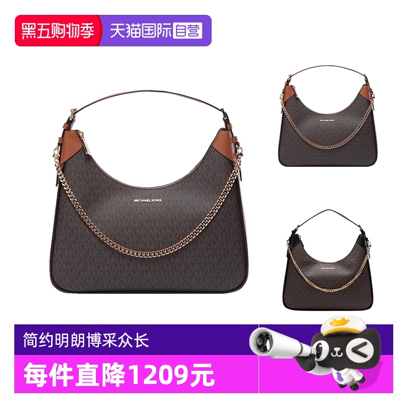 【自营】MK迈克科尔斯女包手提单肩包链条腋下包牛角包30R3G3WH3B