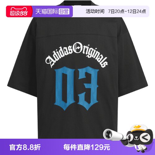 【自营】Adidas阿迪三叶草男OG M TEE SS 1运动休闲短袖T恤KT3039