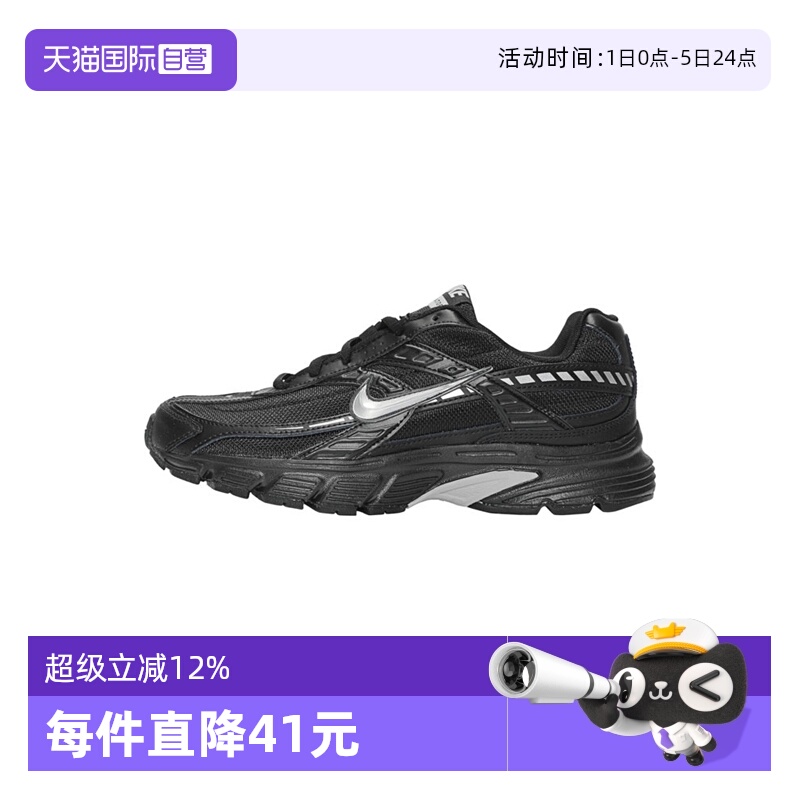 【自营】NIKE耐克男子NIKE INITIATOR休闲鞋IB4595-001