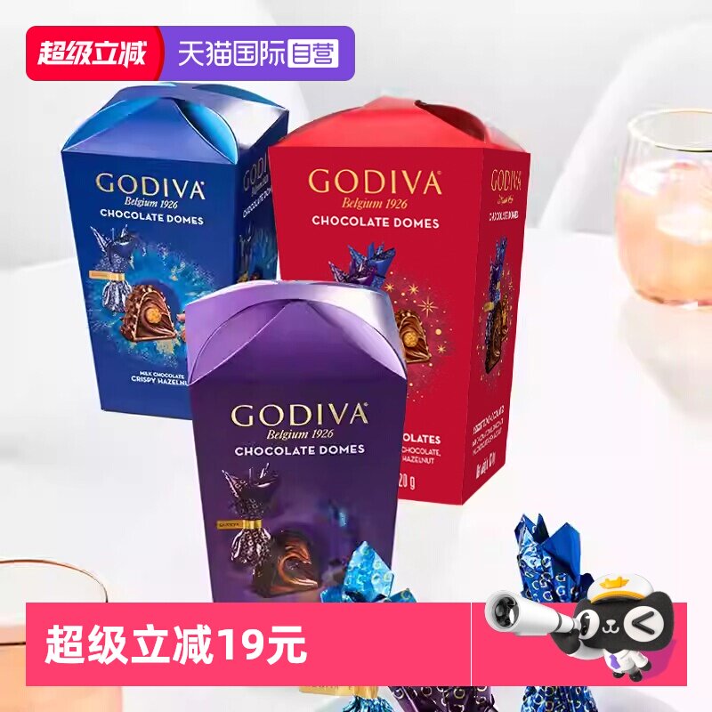 【自营】GODIVA歌帝梵臻粹双重榛子巧克力12颗装120g礼物零食喜糖