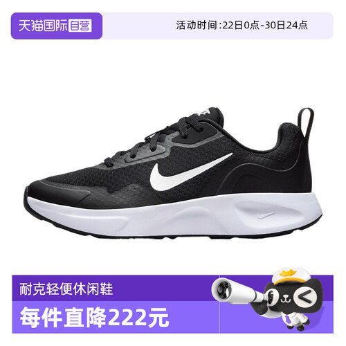 【自营】NIKE耐克女子WMNS NIKE WEARALLDAY运动休闲鞋CJ1677-001