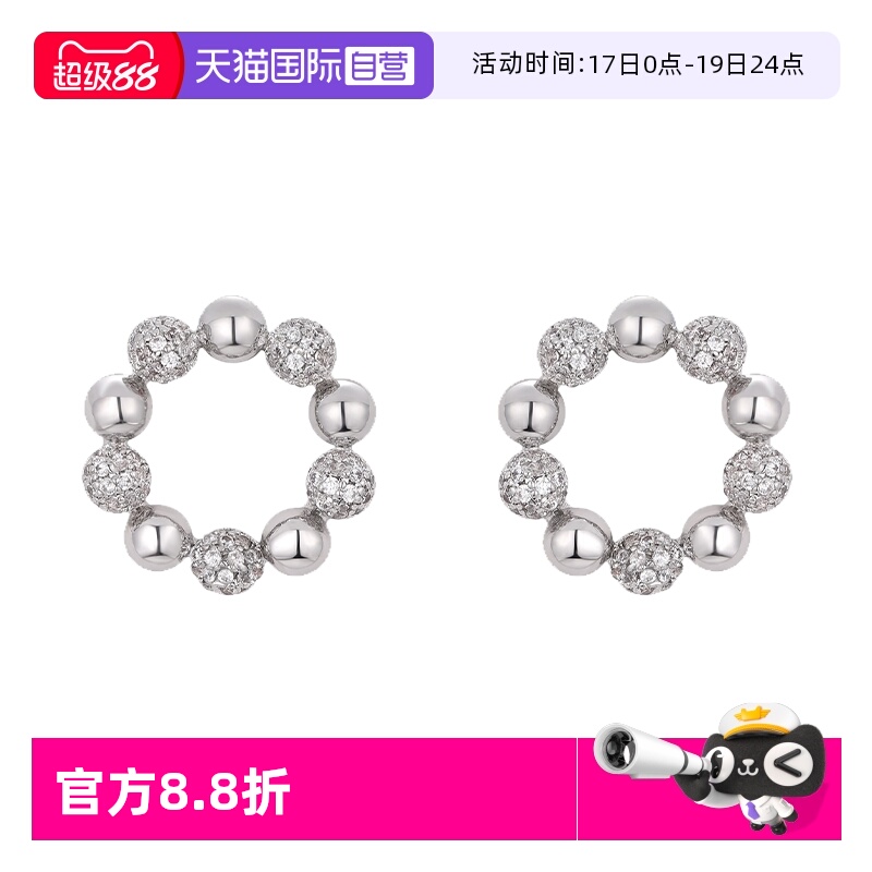VITARING圆珠银耳针时尚满钻耳钉