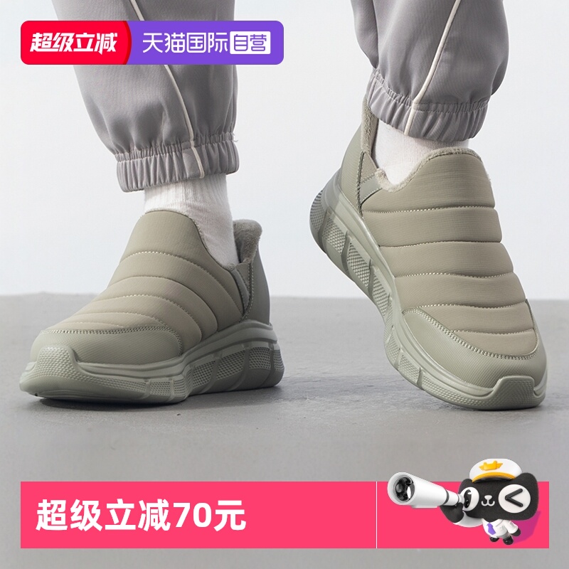【自营】斯凯奇男鞋新款运动鞋加绒健步鞋一脚穿休闲鞋118318-OLV