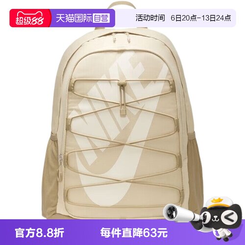 【自营】Nike耐克男包女包时尚大容量背包双肩背包书包HJ8200-253