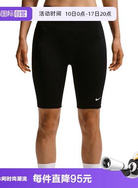 【自营】NIKE耐克女短裤瑜伽运动裤健身中裤训练紧身裤IO0582-010