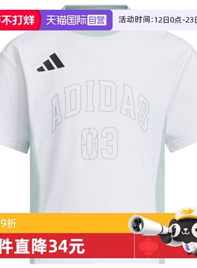 【自营】adidas阿迪达斯速干凉爽T恤男小童学院风短袖上衣 KC1543