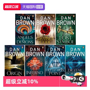 数字堡垒 预售 英文原版 7本套装 Brown 骗局 起源 天使与魔鬼 丹布朗系列 地狱 达芬奇密码 秘符 失落 Dan 自营
