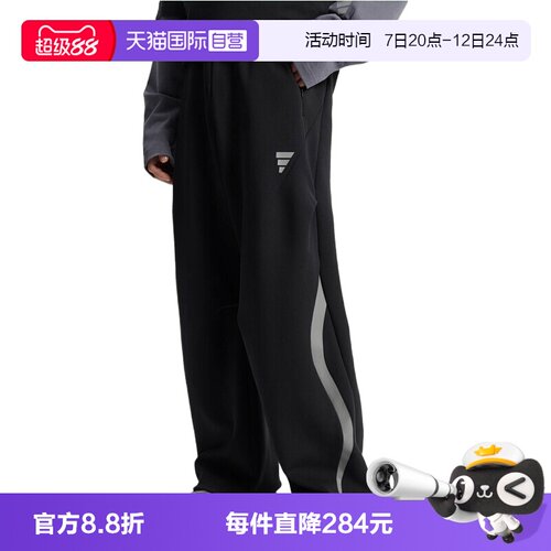 【自营】adidas阿迪达斯男子FOS M DK PT3运动休闲卫裤长裤KU5305