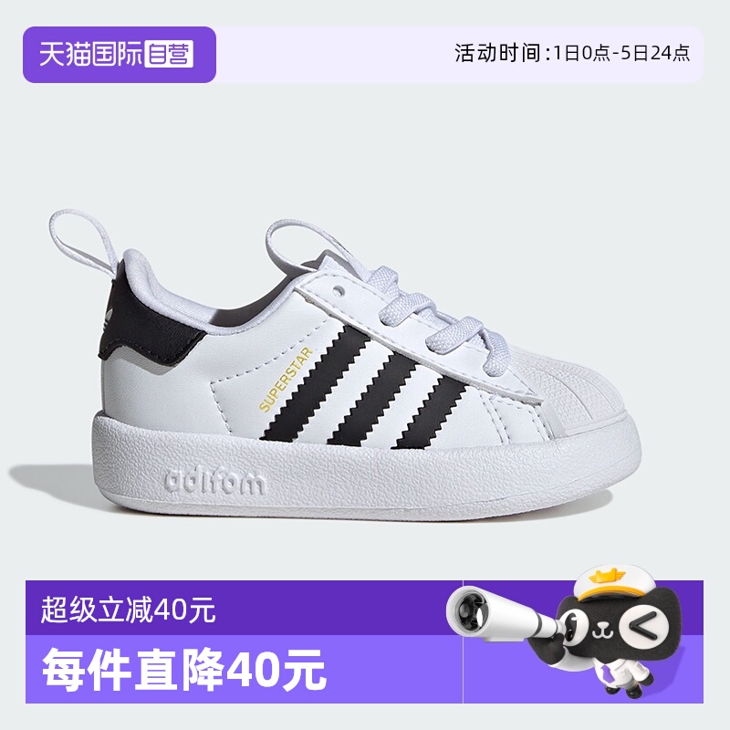 一脚蹬  皮面经典贝壳鞋舒适升级版