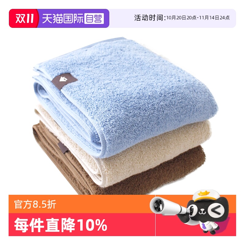 【自营】日本进口oka纯棉今治毛巾 家用洗脸擦脸巾长绒浴巾棕色