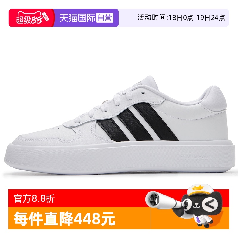 ۻ㣺IH0856 42.5/8.5 ӪAdidasϴ˹ЬŮЬ¿LITECOURT͸˶Ь342.68Ԫ(88VIP 95)