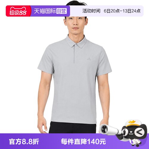 【自营】adidas阿迪达斯M SS BZ POLO男子运动休闲短袖T恤LF9495