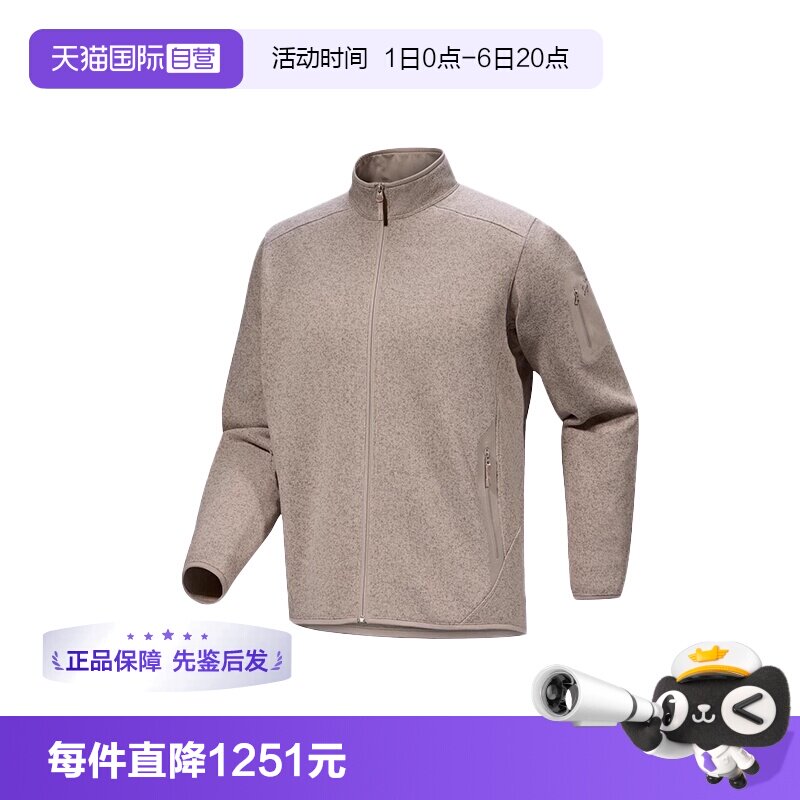 【自营】ARC‘TERYX/始祖鸟男士外套灰色X000008884休闲