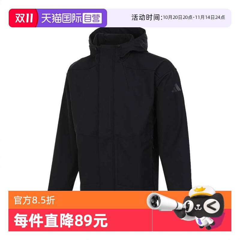 【自营】adidas阿迪达斯男子M TRAN JKT 2梭织夹克外套JM9154