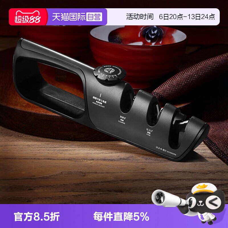 直营三本多功能可调角度磨刀器图片