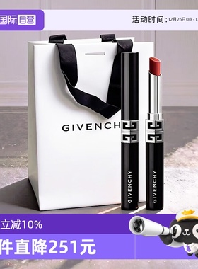 【自营】Givenchy/纪梵希高定绒雾唇膏口红全新G细管2.3g哑光持色