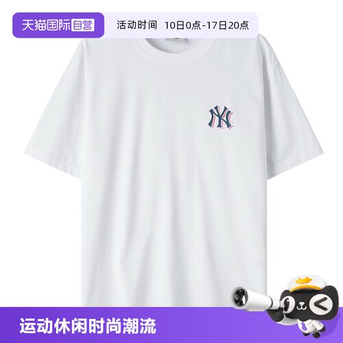 【自营】MLB短袖新款男女装舒适透气简约运动服户外跑步复古T恤