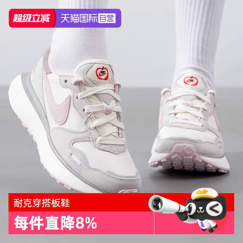 【自营】Nike耐克Phoenix Waffle 鞋女鞋复古厚底板鞋HV5993-161