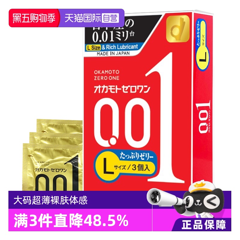 【天猫国际自营】原装进口，正品保证