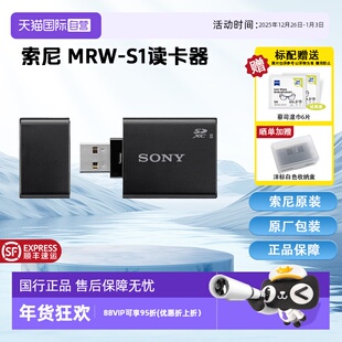 USB 自营 3.1 UHS MRW SONY索尼 国行正品 高速SD读卡器 SDXC