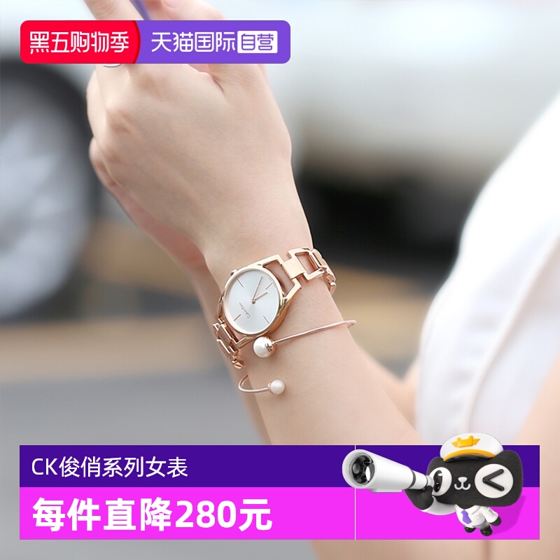 【自营】Calvin Klein官方CK俊俏系列玫瑰金镂空ins正品腕表金色