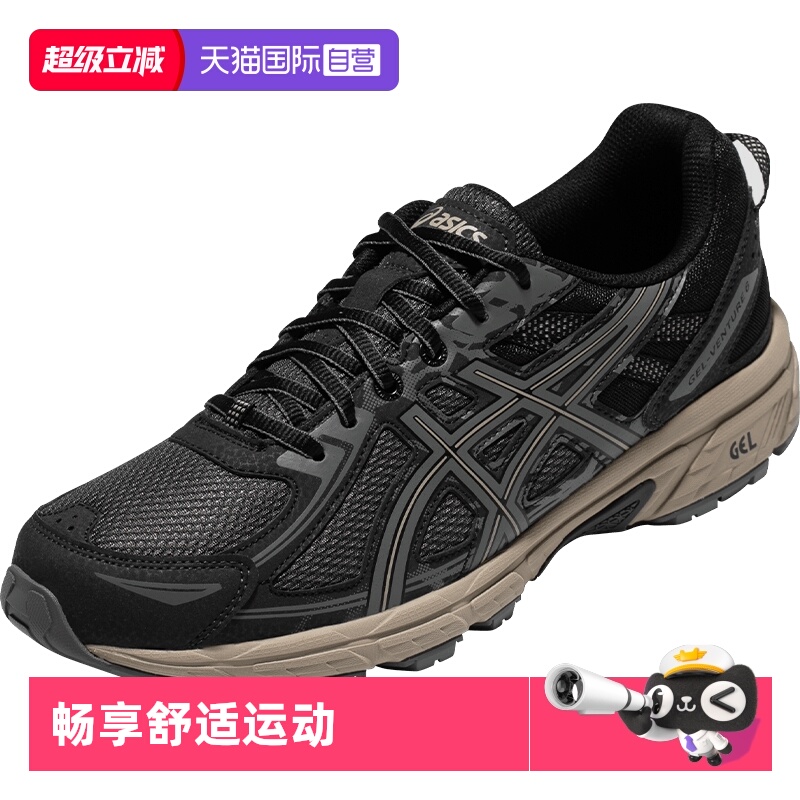 ASICS运动鞋男子越野跑鞋